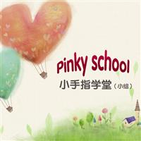 Pinky school